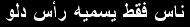 Arabic 