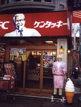 Kyoto, Japan