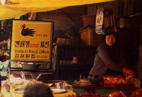 Pusan