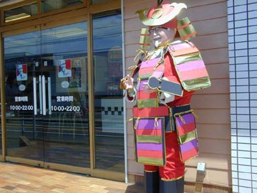 Yokahama